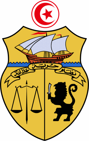 National Emblem of Tunisia